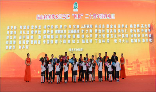 徐绪炯董事长获“昆山开发区国批20周年建设元勋” 徐绪炯董事长获“昆山开发区国批20周年建设元勋”