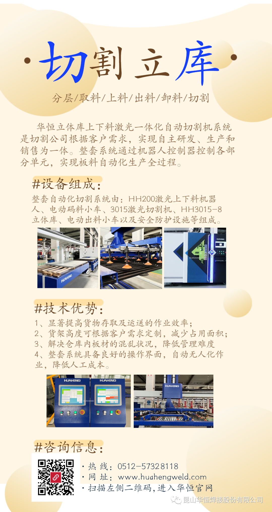 1665479403639884.png 微信图片_20221011170947.png