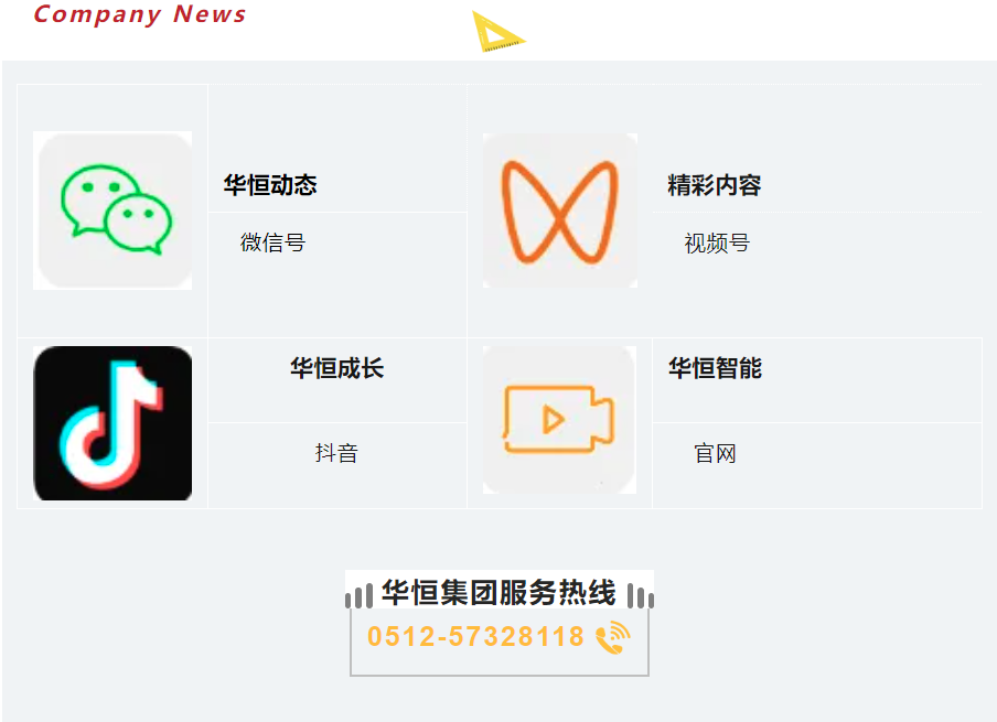 1747635920167884.png 18.png